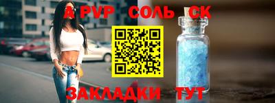 молекула духа Дубна