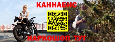 винт Донецк