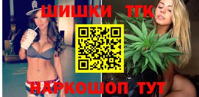 винт Донецк
