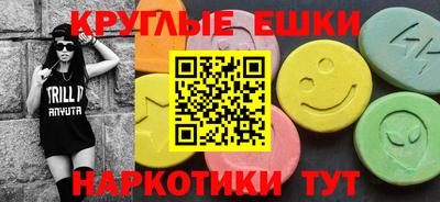 молекула духа Дубна