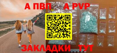 кристаллы Донской