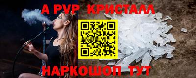 молекула духа Дубна