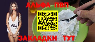 молекула духа Дубна