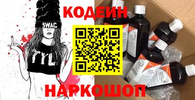кристаллы Донской