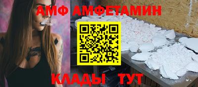 кристаллы Донской