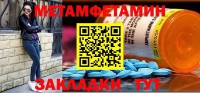 кристаллы Донской