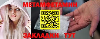 молекула духа Дубна