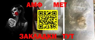 молекула духа Дубна