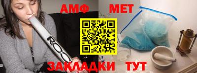 молекула духа Дубна