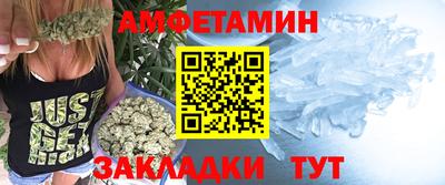 кристаллы Донской