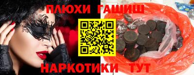 винт Донецк
