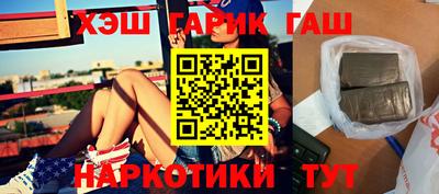 бутират Кандалакша