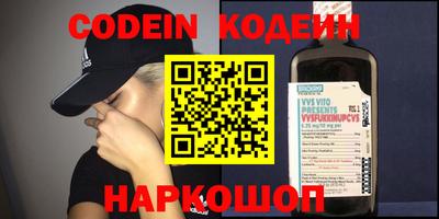 индика Канаш
