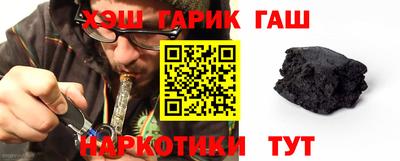винт Донецк
