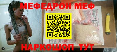 кристаллы Донской