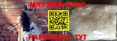 кристаллы Донской