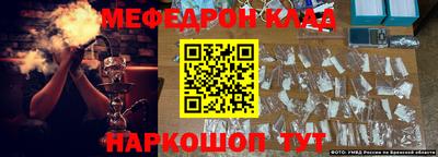 винт Донецк