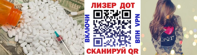 ЛСД экстази кислота  ОМГ ОМГ маркетплейс  Луга 