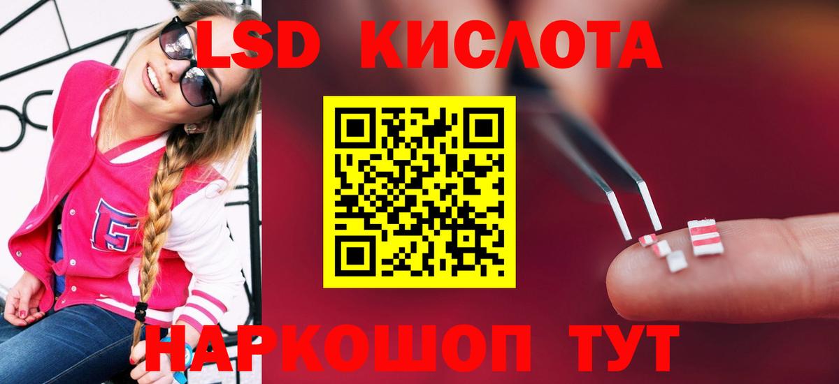 ЛСД экстази ecstasy  Лсд 25 экстази  Вход с VPN  Луга  Лсд 25 экстази ecstasy 