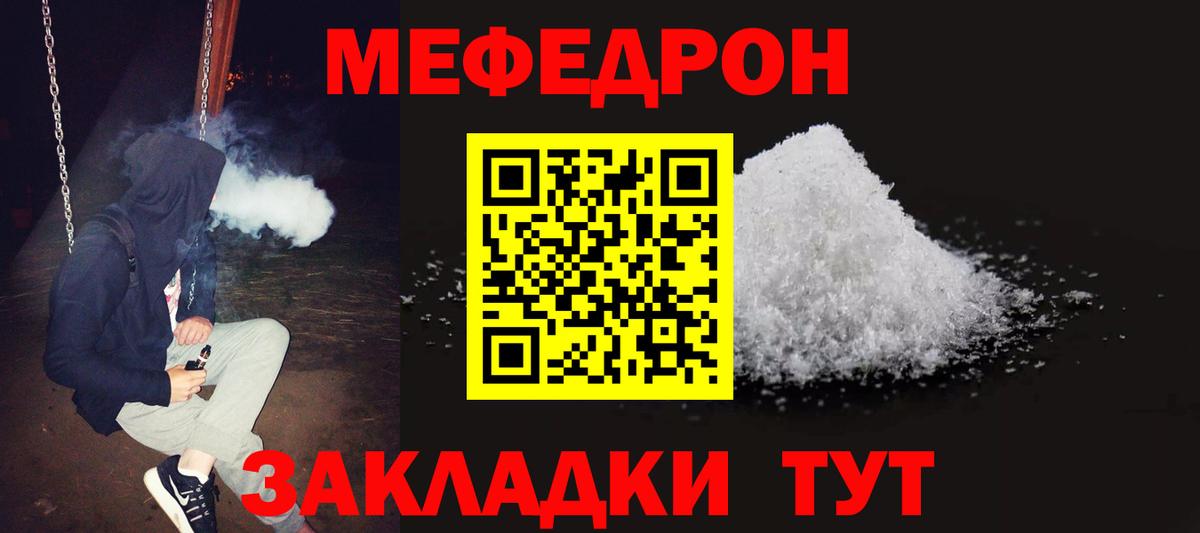 МЯУ-МЯУ 4 MMC  Вход с VPN  Луга  МЯУ-МЯУ мяу мяу 