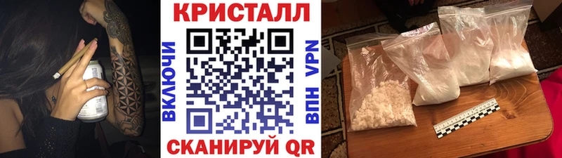 Первитин пудра  Луга 
