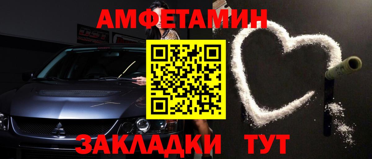 Первитин Methamphetamine  МЕТАМФЕТАМИН  Луга  Вход с VPN 