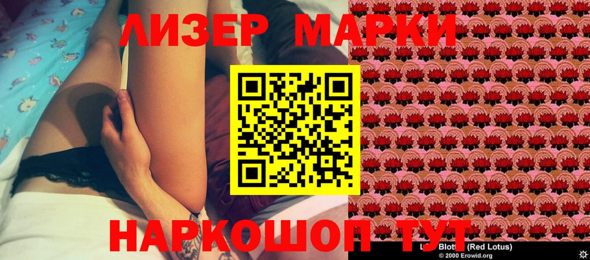 ГАШИШ  Кетамин  NBOMe  Бошки Шишки  COCAIN  МЕФ  Луга  Вход с VPN  ГАШ  Мефедрон кристаллы 