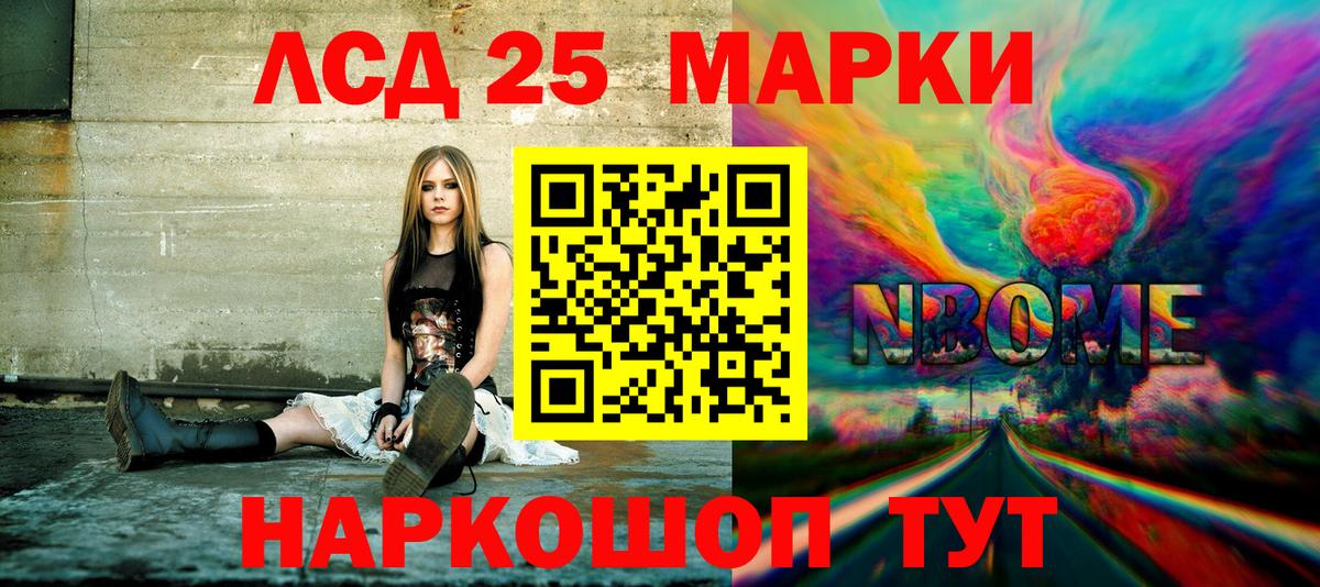 Луга  Наркотические марки 1,5мг  Вход с VPN 