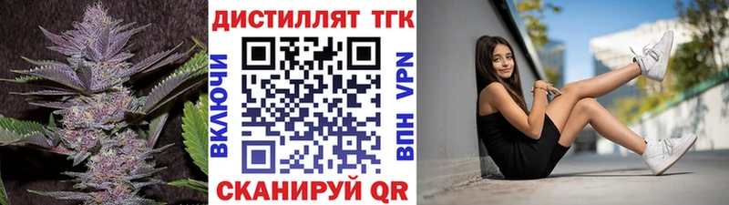ТГК концентрат  цены   Луга 