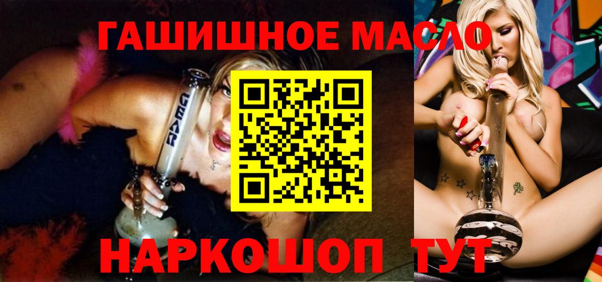 Дистиллят ТГК вейп  Вход с VPN  Луга  Дистиллят ТГК Wax 