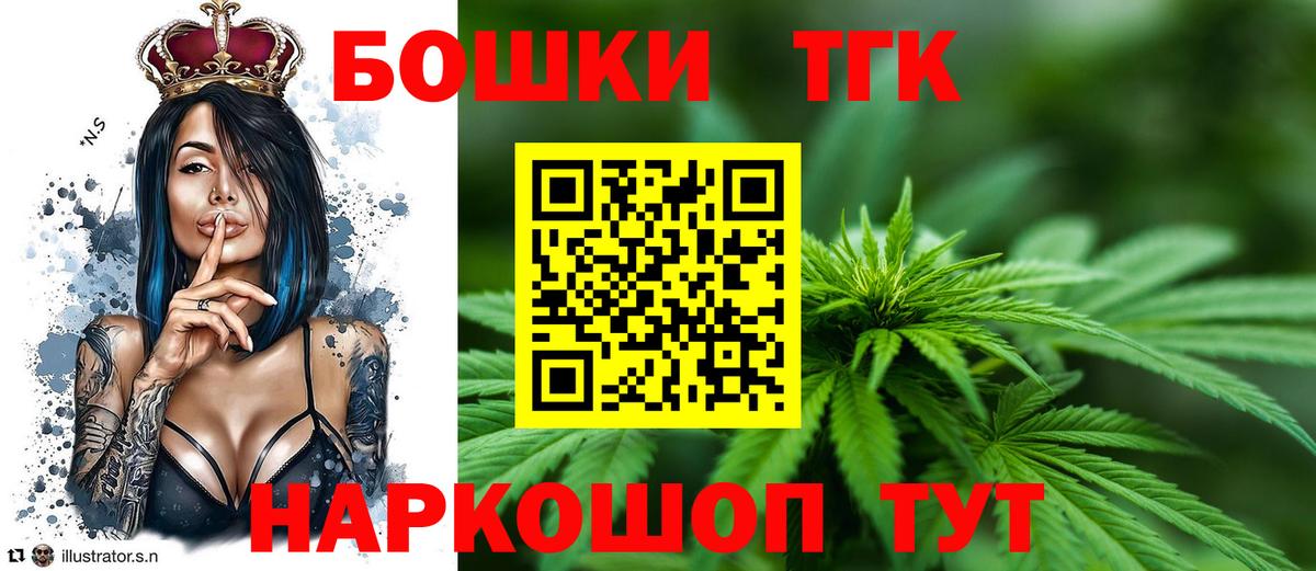 Бошки марихуана гибрид  Каннабис Amnesia  Луга  Вход с VPN  МАРИХУАНА индика 